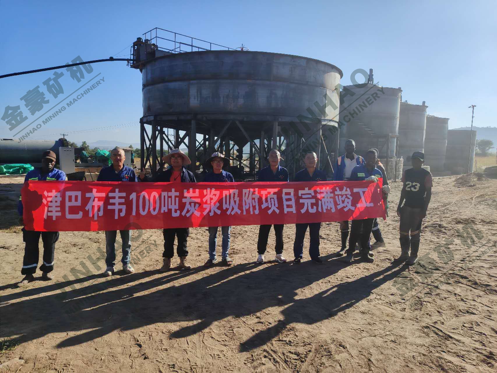 津巴布韦日处理100吨金矿 炭浆